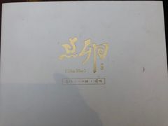 -顺承小院儿