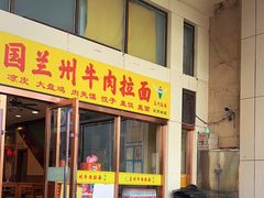 -北京小吃快餐(北京站店)