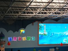 -蓬莱欧乐堡海洋极地世界