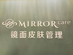 -菩羽·专业美胸·连锁养护中心