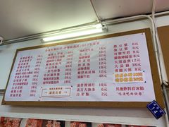 菜单-春麗吃飯公司(工体店)