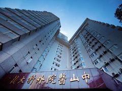 -复旦大学附属肿瘤医院(徐汇院区)