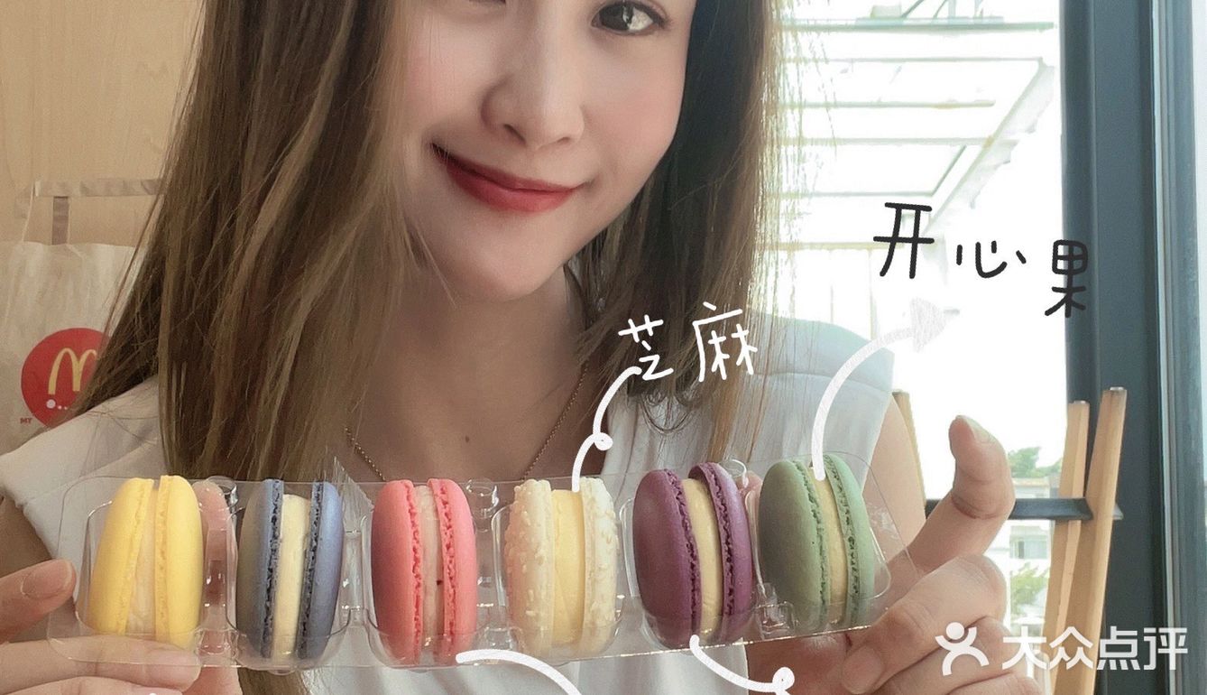 来McCafé 麦咖啡“赏月”咯🌝|超可爱滴马卡龙小月饼！