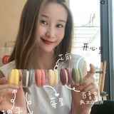 来McCafé 麦咖啡“赏月”咯🌝|超可爱滴马卡龙小月饼！