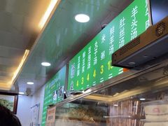 -增盛魁小吃店