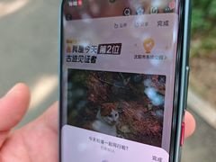 -沈阳市东陵公园