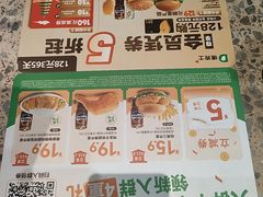 -德克士(长安百货店)