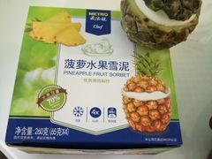-麦德龙(虹口江湾店)