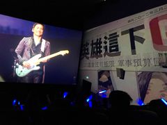 -CGV影城(滨江天街IMAX店)
