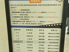 -佛山科学馆