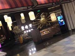 门面-蟹将军·松叶蟹和牛日料放题自助(K11店)