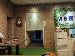 -MS实景娱乐密室逃脱(川大店)