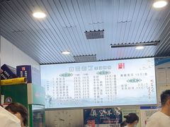 -清真喜兰老丁羊汤特色小吃