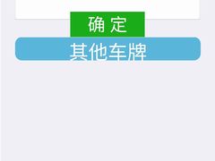 -绿洲中环中心-停车场