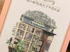-赵小姐的店(鼓浪屿三友店)