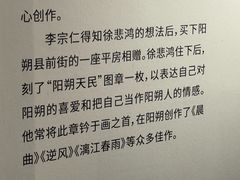 -徐悲鸿故居