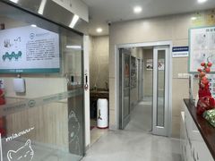 -谐和益家动物医院·免疫绝育·血液透析·宠保定点医院(高新伊藤分院)