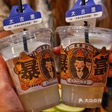 什么?成都吃个烤肉就下雪啦？