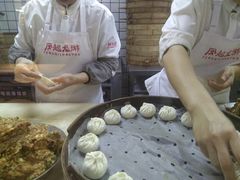 -凤起龙游老面包子(凯德晶品店)