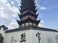 -观潮胜地公园