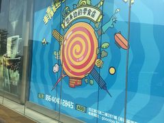 -万达广场(沈阳铁西店)