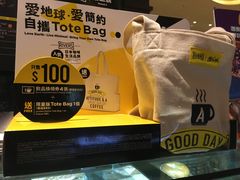 -麦当劳(伦敦人店)