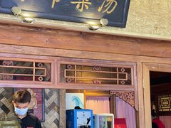 -小吊梨汤·北京菜·烤鸭(鸟巢店)