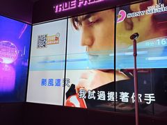 -星聚会KTV(龙湖上海奉贤天街店)