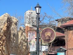 -天津五大道文化旅游区