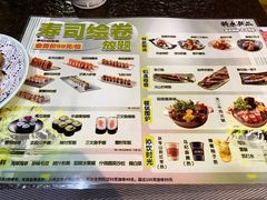 -将太无二·北美传奇寿司(瑞士公寓店)
