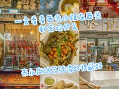 -广州西关永庆坊旅游区