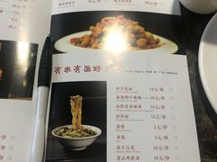 菜单-郑喜旺烧烤(郑州总店)