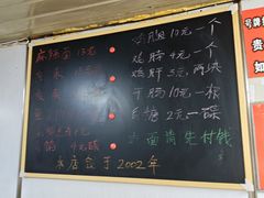 -小四川麻辣面馆(新联草街店)