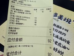 -万达广场(济南高新店)