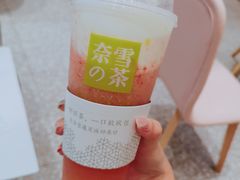 -奈雪的茶(湖滨银泰in77C区PRO店)