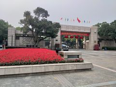 -浙江大学(玉泉校区)