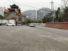 -丰都鬼城名山景区