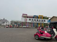-养马岛旅游度假区