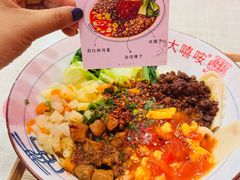 -大嘻咹biangbiang面(历史博物馆店)