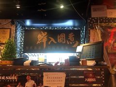 -鲜入围煮花胶鸡海鲜火锅