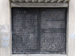 -关中书院