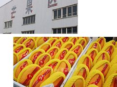 -东方鼎信农副产品交易中心