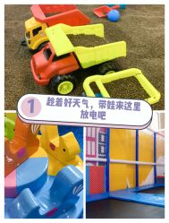 -开心哈乐亲子乐园(东森时尚百货店)