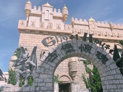 -蓬莱欧乐堡梦幻世界