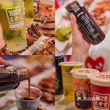 王老吉居然卖奶茶了！快去喝一杯冰广式！