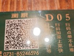 -衡厨·衡阳土菜(中南店)