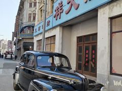 -上海影视乐园