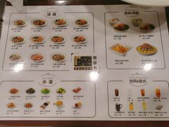 菜单-康师傅私房牛肉面(北京南站店)