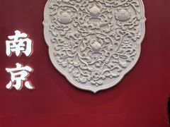 -李百蟹·江南蟹黄面(夫子庙店)