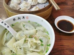 -朱新年·苏式汤团·面点(北寺塔店)